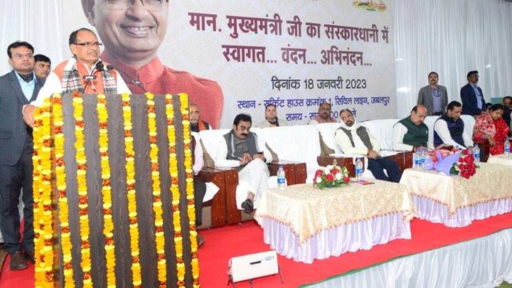 सरकार के संसाधन और समाज के सहयोग से जबलपुर को बनायेंगे नम्बर वन : मुख्यमंत्री श्री चौहान